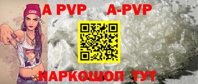 кокаин перу Сланцы
