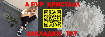 кокс Славгород