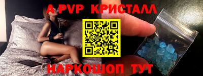 кокс Славгород