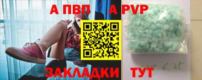 кокаин перу Сланцы