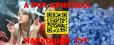 кокаин перу Сланцы