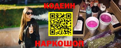 соль ск Славянск-на-Кубани