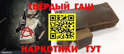 кокаин перу Сланцы