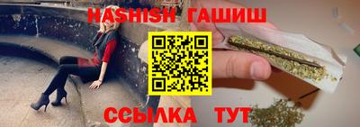 кокаин перу Сланцы
