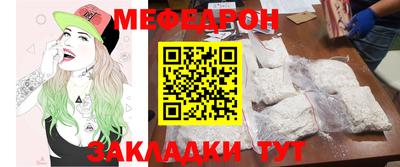 кокаин перу Сланцы
