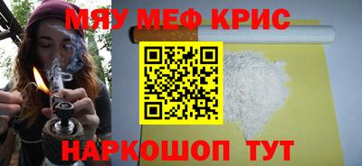 кокаин перу Сланцы