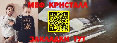 соль ск Славянск-на-Кубани