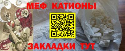 кокс Славгород