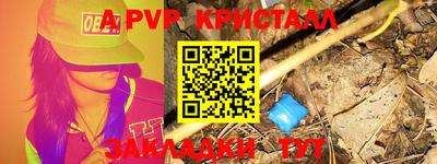 кокаин перу Сланцы