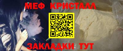 соль ск Славянск-на-Кубани