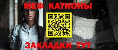 кокаин перу Сланцы