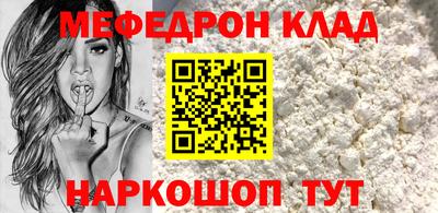 кокс Славгород
