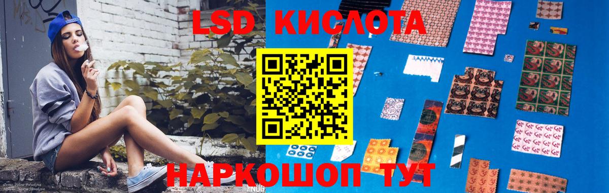 LSD-25 экстази ecstasy  LSD-25 экстази кислота  Вход с VPN  Свободный 