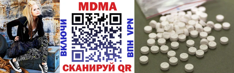 MDMA кристаллы Свободный