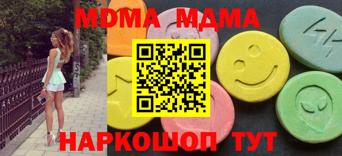 MDMA VHQ Свободный