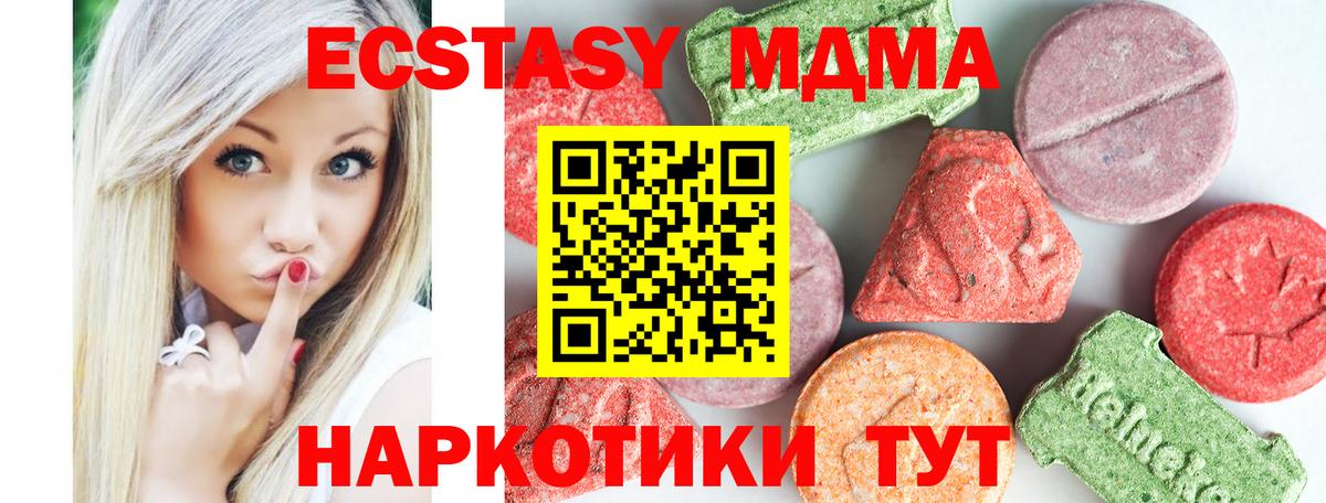 МДМА Molly  МДМА молли  Свободный  МДМА  Вход с VPN 