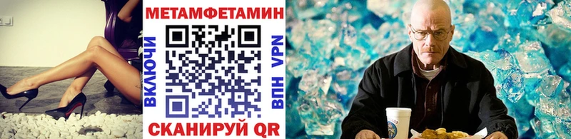 Метамфетамин витя  цена наркотик  Свободный 