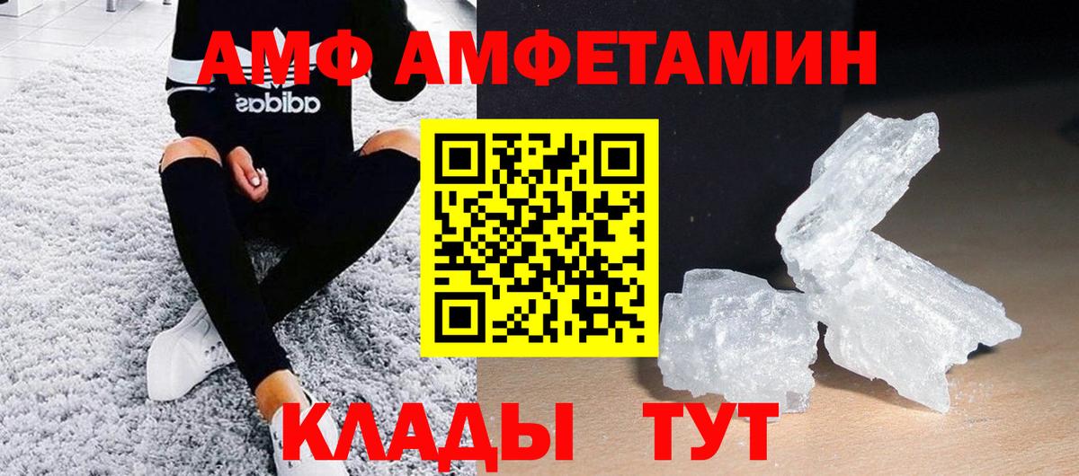 Свободный  Первитин Декстрометамфетамин 99.9%  Вход с VPN 