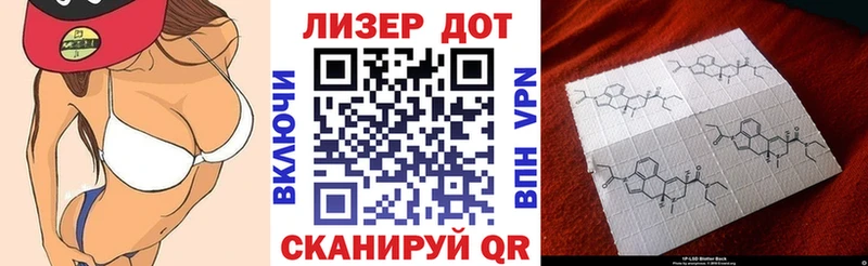 Наркотические марки 1,8мг  Свободный 
