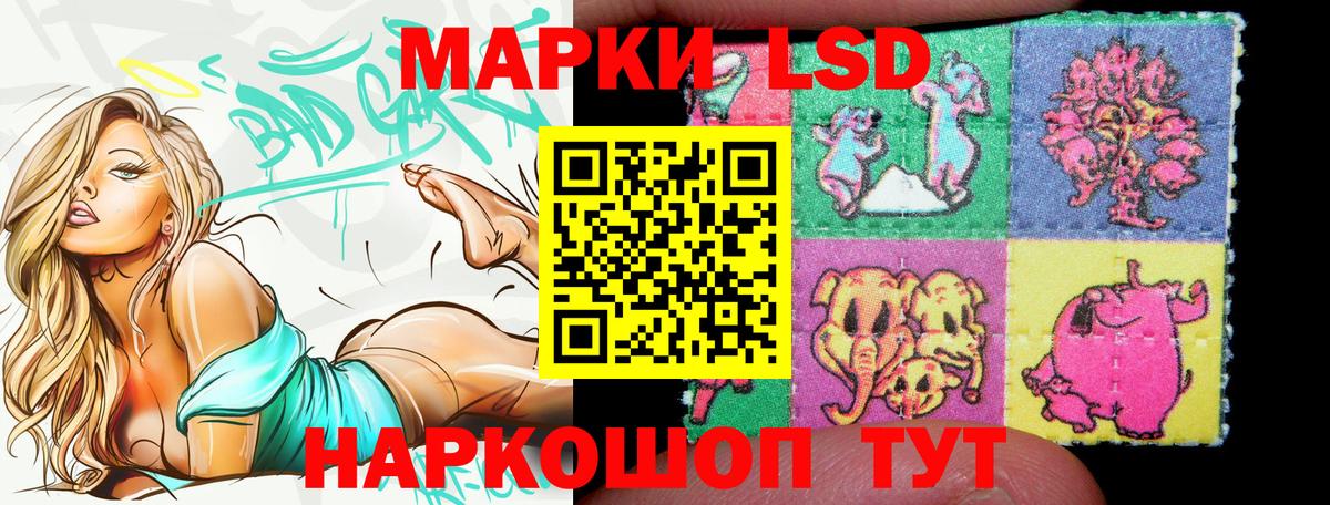 Марки N-bome 1,8мг  Вход с VPN  Свободный  Марки N-bome 1,8мг 