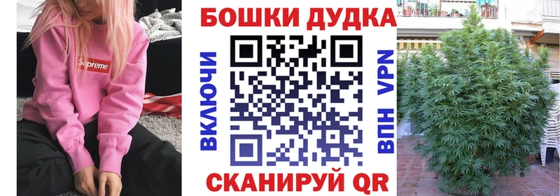 Каннабис Bruce Banner  Свободный 